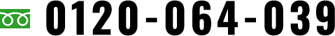 0120-064-039